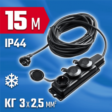 ЗУБР 15 м, 4000 Вт, 3 гнезда, удлинитель силовой КГ 325-Ш3 55024-15 Профессионал ЗУБР 15 м, 4000 Вт, 3 гнезда, удлинитель силовой КГ 325-Ш3 55024-15 Профессионал