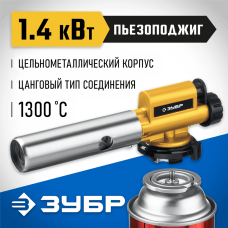 ЗУБР ГПМ-800, цельнометаллическая газовая горелка с пъезоподжигом, на баллон, цанговое соединение, 1300°C 55550 ЗУБР ГПМ-800, цельнометаллическая газовая горелка с пъезоподжигом, на баллон, цанговое соединение, 1300°C 55550