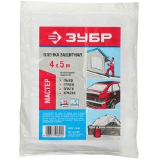 ЗУБР 4 х 5 м, 15 мкм, пленка защитная 12257-15-05 ЗУБР 4 х 5 м, 15 мкм, пленка защитная 12257-15-05