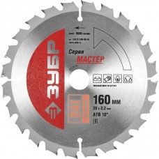 ЗУБР Ø 160 x 20 мм, 24T, диск пильный по дереву "Оптимальный рез" 36912-160-20-24 ЗУБР Ø 160 x 20 мм, 24T, диск пильный по дереву "Оптимальный рез" 36912-160-20-24