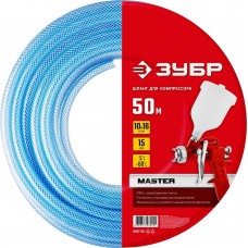 ЗУБР 50 м, 10х16 мм, шланг воздушный 6487-50 Мастер ЗУБР 50 м, 10х16 мм, шланг воздушный 6487-50 Мастер