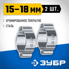 ЗУБР 2 шт., Ø 15-18 мм, обжимной хомут для пневмоинструмента 64929-15-18 Профессионал ЗУБР 2 шт., Ø 15-18 мм, обжимной хомут для пневмоинструмента 64929-15-18 Профессионал