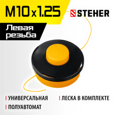 STEHER BTH-10, М10 Х 1.25 LH, катушка для триммера (75105) STEHER BTH-10, М10 Х 1.25 LH, катушка для триммера (75105)