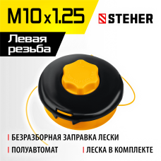 STEHER BTH-10C, М10 Х 1.25 LH, катушка для триммера (75115) STEHER BTH-10C, М10 Х 1.25 LH, катушка для триммера (75115)