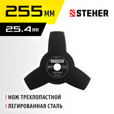STEHER TB-3, 255 мм, 3T, нож для триммера (75130) STEHER TB-3, 255 мм, 3T, нож для триммера (75130)