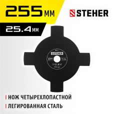 STEHER TB-4, 255 мм, 4T, нож для триммера (75135) STEHER TB-4, 255 мм, 4T, нож для триммера (75135)