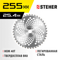 STEHER TBН-40, 255 мм, 40T, нож для триммера (75140) STEHER TBН-40, 255 мм, 40T, нож для триммера (75140)