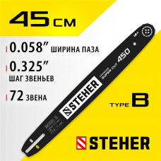 STEHER type B, шаг 0.325", паз 1.5 мм, 45 см, шина для бензопил (75202-45) STEHER type B, шаг 0.325", паз 1.5 мм, 45 см, шина для бензопил (75202-45)