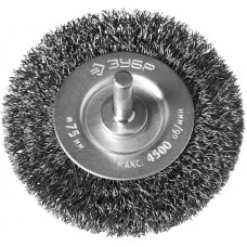 ЗУБР 75 мм, проволока 0.3 мм, щетка дисковая для дрели 35198-075_z02 Профессионал ЗУБР 75 мм, проволока 0.3 мм, щетка дисковая для дрели 35198-075_z02 Профессионал