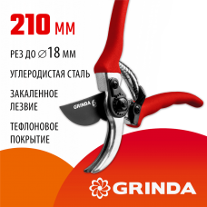 GRINDA G-11, 210 мм, лезвия из углеродистой стали, закалены, тефлоновое покрытие, алюминиевые рукоятки, плоскостной секатор (8-423001_z02) GRINDA G-11, 210 мм, лезвия из углеродистой стали, закалены, тефлоновое покрытие, алюминиевые рукоятки, плоскостной секатор (8-423001_z02)