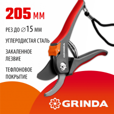 GRINDA G-26, 205 мм, углеродистая сталь, закаленные лезвия, тефлоновое покрыт., двухкомпонентные пластиковые рукоятки, плоскостной секатор (8-423102_z02) GRINDA G-26, 205 мм, углеродистая сталь, закаленные лезвия, тефлоновое покрыт., двухкомпонентные пластиковые рукоятки, плоскостной секатор (8-423102_z02)