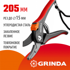 GRINDA G-28, 205 мм, углеродистая сталь, закаленные лезвия, тефлоновое покрытие, двухкомпонентные рукоятки, контактный секатор (8-423203_z02) GRINDA G-28, 205 мм, углеродистая сталь, закаленные лезвия, тефлоновое покрытие, двухкомпонентные рукоятки, контактный секатор (8-423203_z02)