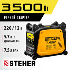 STEHER 3500 Вт, инверторный генератор (GI-4000) STEHER 3500 Вт, инверторный генератор (GI-4000)