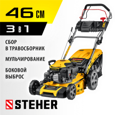STEHER самоходная газонокосилка бензиновая GLM-460p