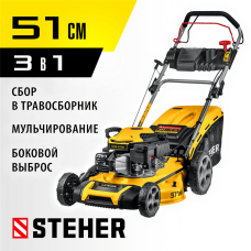 STEHER самоходная газонокосилка бензиновая GLM-510p