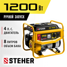 STEHER 1200 Вт, бензиновый генератор (GS-1500) STEHER 1200 Вт, бензиновый генератор (GS-1500)