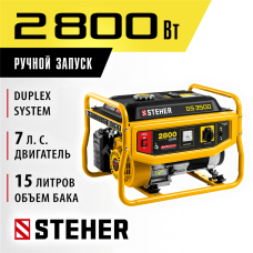 STEHER 2800 Вт, бензиновый генератор (GS-3500) STEHER 2800 Вт, бензиновый генератор (GS-3500)