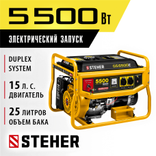 STEHER 5500 Вт, бензиновый генератор с электростартером (GS-6500E) STEHER 5500 Вт, бензиновый генератор с электростартером (GS-6500E)