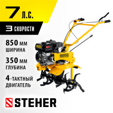 STEHER 7 л.с., 212 см3, мотоблок бензиновый, без колес GT-300 L STEHER 7 л.с., 212 см3, мотоблок бензиновый, без колес GT-300 L