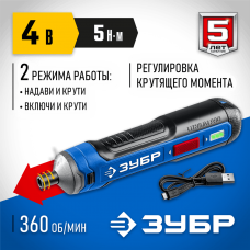 ЗУБР в коробке, отвертка аккумуляторная PSD-4 Профессионал ЗУБР в коробке, отвертка аккумуляторная PSD-4 Профессионал