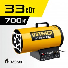 STEHER 33 кВт, газовая тепловая пушка SG-40 STEHER 33 кВт, газовая тепловая пушка SG-40