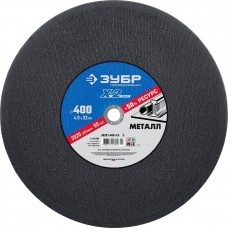 ЗУБР 400х4.0х32 мм, круг отрезной по металлу 36201-400-4.0_z03 Профессионал ЗУБР 400х4.0х32 мм, круг отрезной по металлу 36201-400-4.0_z03 Профессионал