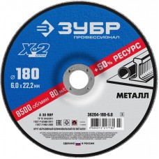 ЗУБР 180х6х22.23 мм, круг абразивный шлифовальный по металлу для УШМ 36204-180-6.0_z03 Профессионал ЗУБР 180х6х22.23 мм, круг абразивный шлифовальный по металлу для УШМ 36204-180-6.0_z03 Профессионал