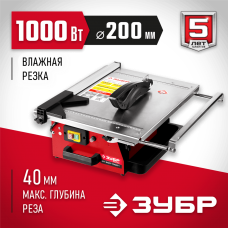 ЗУБР 1000 Вт, 2950 об/мин, плиткорез настольный электрический ЭП-200-1000Н ЗУБР 1000 Вт, 2950 об/мин, плиткорез настольный электрический ЭП-200-1000Н
