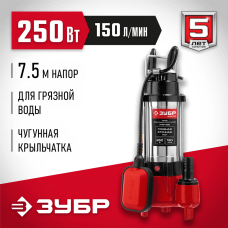 ЗУБР 250 Вт, 150 л/мин, насос фекальный погружной для загрязненной воды НПФ-250 ЗУБР 250 Вт, 150 л/мин, насос фекальный погружной для загрязненной воды НПФ-250