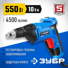ЗУБР УНИВЕРСАЛ, 550 Вт, 10 Нм, сетевой шуруповерт (ЗСШ-550-45) ЗУБР УНИВЕРСАЛ, 550 Вт, 10 Нм, сетевой шуруповерт (ЗСШ-550-45)