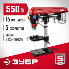 ЗУБР Станок радиально-сверлильный ЗСС-550 Мастер, 550 Вт, 1,5-16 мм, 100 мм