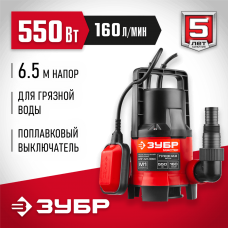 ЗУБР 550 Вт, дренажный насос для грязной воды (НПГ-М1-550) ЗУБР 550 Вт, дренажный насос для грязной воды (НПГ-М1-550)