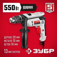 ЗУБР 550 Вт, дрель ударная ДУ-550 ЭР Мастер ЗУБР 550 Вт, дрель ударная ДУ-550 ЭР Мастер