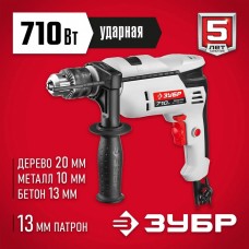 ЗУБР 710 Вт, дрель ударная ДУ-710 ЭРМ2 Мастер ЗУБР 710 Вт, дрель ударная ДУ-710 ЭРМ2 Мастер