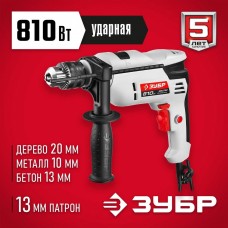 ЗУБР 810 Вт, дрель ударная ДУ-810 ЭРМ2 Мастер ЗУБР 810 Вт, дрель ударная ДУ-810 ЭРМ2 Мастер