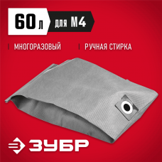 ЗУБР мешок тканевый для пылесосов МТ-60-М4 Мастер ЗУБР мешок тканевый для пылесосов МТ-60-М4 Мастер