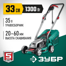 ЗУБР ГС-33-1310 Мастер газонокосилка сетевая 1300 Вт, 330 мм ЗУБР ГС-33-1310 Мастер газонокосилка сетевая 1300 Вт, 330 мм