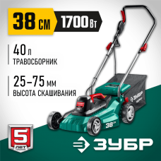 ЗУБР газонокосилка сетевая ГСЦ-38-1700 ЗУБР газонокосилка сетевая ГСЦ-38-1700