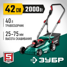 ЗУБР газонокосилка сетевая ГСЦ-42-2000 Мастер 2000 Вт, 420 мм ЗУБР газонокосилка сетевая ГСЦ-42-2000 Мастер 2000 Вт, 420 мм