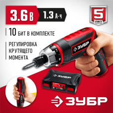 ЗУБР 3.6 В, в кейсе с 10 битами, отвертка-трансформер аккумуляторная ViX-T ЗО-ЕМ-3.6 Ли Мастер ЗУБР 3.6 В, в кейсе с 10 битами, отвертка-трансформер аккумуляторная ViX-T ЗО-ЕМ-3.6 Ли Мастер