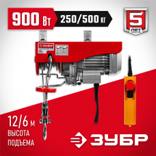 ЗУБР 0,5 т (без полиспаста 0,25 т), канатный, тельфер электрический ЗЭТ-500 ЗУБР 0,5 т (без полиспаста 0,25 т), канатный, тельфер электрический ЗЭТ-500