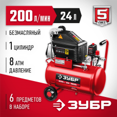 ЗУБР Компрессор воздушный с набором аксессуаров КП-200-24 Н6 Мастер 1500 Вт, 200 л/мин, 24 л