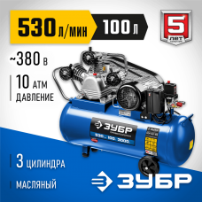 ЗУБР Компрессор КПМ-530-100 - 3000 Вт Профессионал 100 л