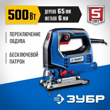 ЗУБР 500 Вт, лобзик электрический ЛП-500 Профессионал ЗУБР 500 Вт, лобзик электрический ЛП-500 Профессионал