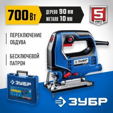 ЗУБР 700 Вт, кейс, лобзик электрический ЛП-700 К Профессионал ЗУБР 700 Вт, кейс, лобзик электрический ЛП-700 К Профессионал