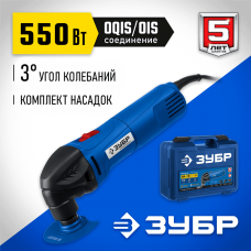 ЗУБР  OIS, 550 Вт, реноватор, кейс, набор насадок, Профессионал (МФИ-П550 КН)