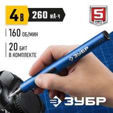 ЗУБР отвертка аккумуляторная 4Vmax для точных работ с набором бит ОТР-4 Н20 Профессионал ЗУБР отвертка аккумуляторная 4Vmax для точных работ с набором бит ОТР-4 Н20 Профессионал