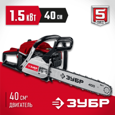 ЗУБР 1.5 кВт/2 л.с, 400 мм, пила цепная бензиновая ПБЦ-М40-40 Мастер ЗУБР 1.5 кВт/2 л.с, 400 мм, пила цепная бензиновая ПБЦ-М40-40 Мастер
