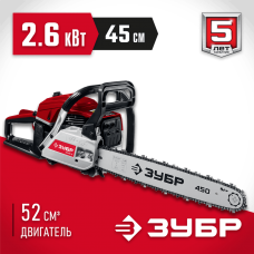 ЗУБР 2.6 кВт/3.5 л.с, 450 мм, пила цепная бензиновая ПБЦ-М52-45 Мастер ЗУБР 2.6 кВт/3.5 л.с, 450 мм, пила цепная бензиновая ПБЦ-М52-45 Мастер