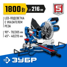 ЗУБР Пила торцовочная с протяжкой ППТ-216-П Профессионал